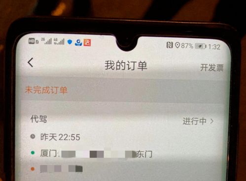 查处70376起 刚刚,厦门交警权威发布 速看