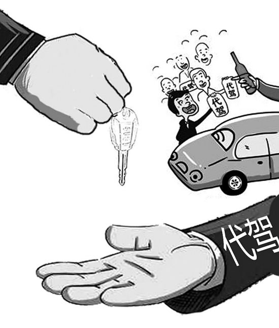 代驾肇事，保险公司能否代位求偿？——解析代驾服务中的法律难题