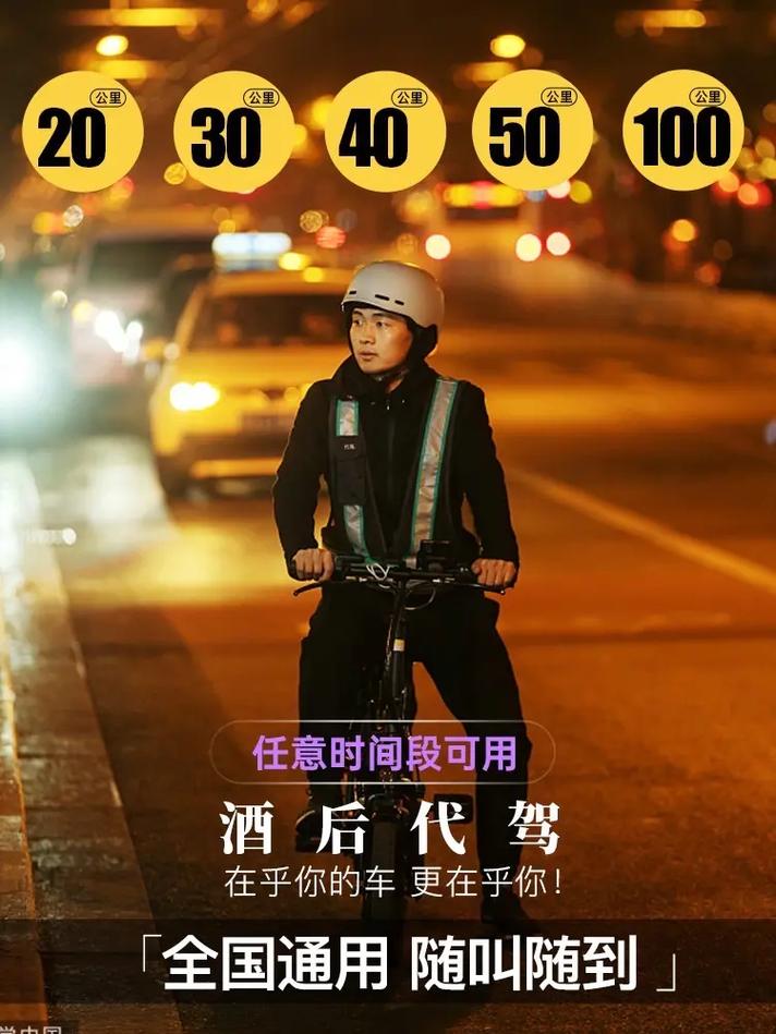 代驾服务的新选择 超轻代驾车工厂如何重塑行业效率